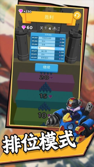 英雄戰(zhàn)爭文明安卓版 v1.0.0.8 手機(jī)版 0