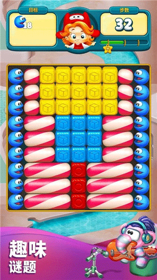 玩具爆破手机版 v19871 安卓版2