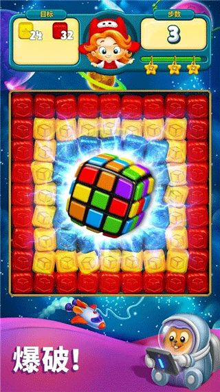 玩具爆破手机版 v19871 安卓版1