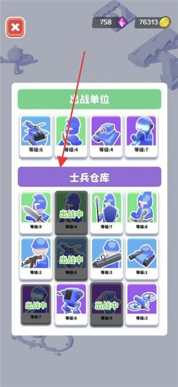 畫時代戰(zhàn)爭 v1.0.3 安卓版 1