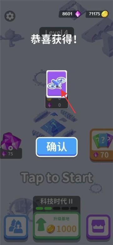 畫時代戰(zhàn)爭 v1.0.3 安卓版 2