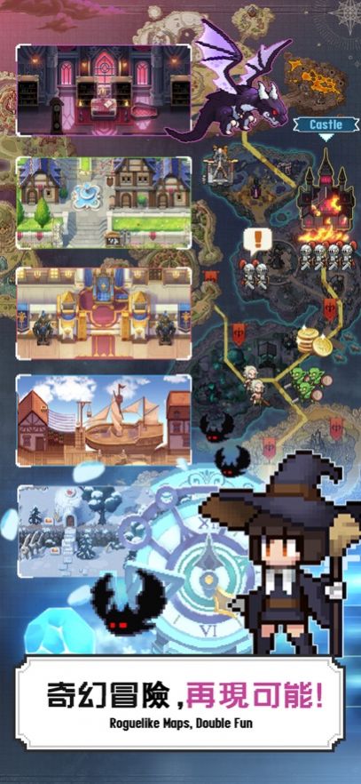 馬賽克英雄勇者愛惡龍 v1.1 安卓版 1