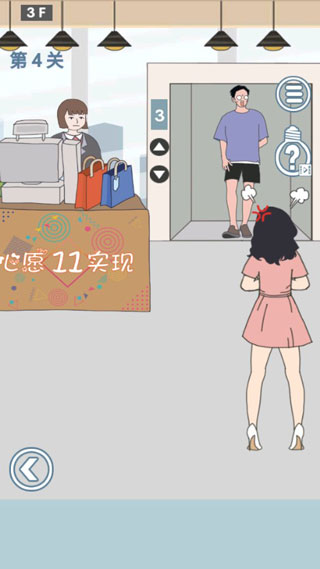 老婆去哪嗨了手機(jī)版 v1.0.0 安卓版 0