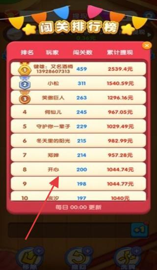 方塊瘋狂大挑戰(zhàn) v1.0.0.1 安卓版 2