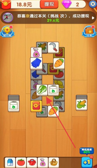 方塊瘋狂大挑戰(zhàn) v1.0.0.1 安卓版 1