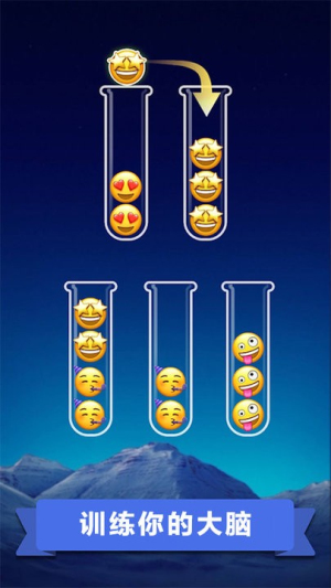 表情包OUO排序解謎 v1.2 安卓版 2