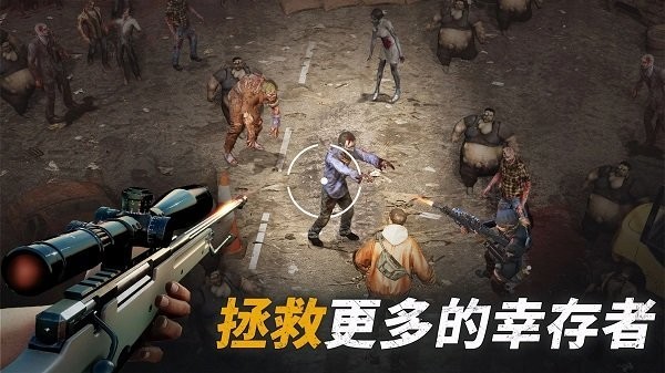 生存戰(zhàn)爭僵尸危機(jī) v1.39.3 安卓版 0
