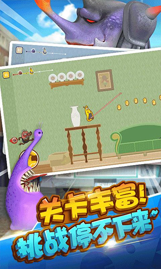 爆笑蟲子大冒險手機版 v1.5.1 安卓版 0