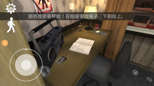 冰淇淋大冒險 v1.0.0 安卓版 1