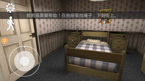 冰淇淋大冒險 v1.0.0 安卓版 2