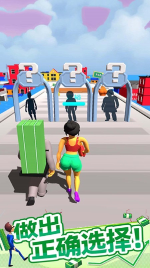 救救老公的私房錢手機版 v1.0 漢化版 1