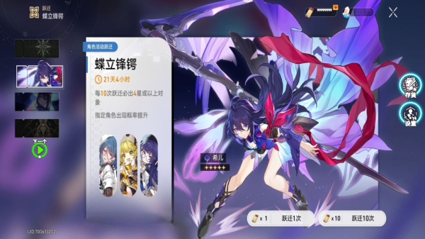 列車抽卡模擬器手機版 v2.4 安卓版 2