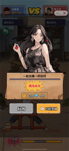 劈磚大師手機(jī)版 v1.0 最新版 0