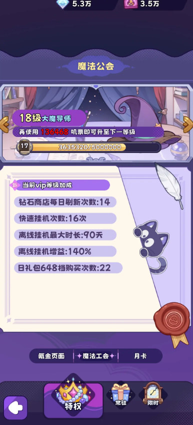 二次元抽卡爽手機版 v0.22 安卓版 2