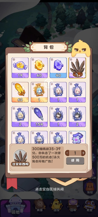 二次元抽卡爽手機版 v0.22 安卓版 1