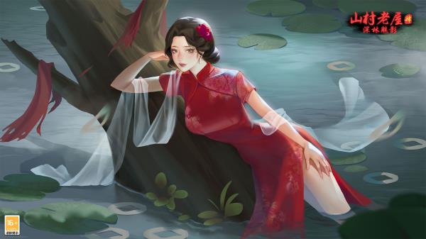 山村老屋4之深林魅 v1.0.3 安卓版 0