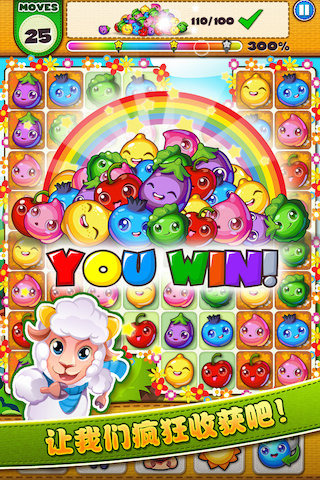 農(nóng)場(chǎng)愛(ài)消除 v1.0.5 安卓版 0