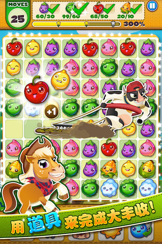 農(nóng)場(chǎng)愛(ài)消除 v1.0.5 安卓版 2