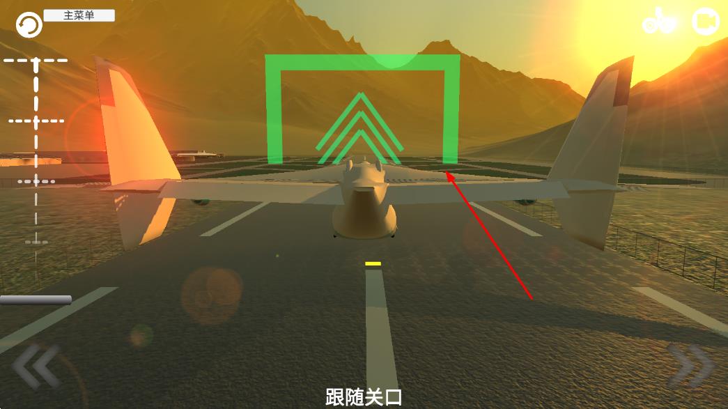 真實(shí)飛行員模擬 v1.0.0 安卓版 2