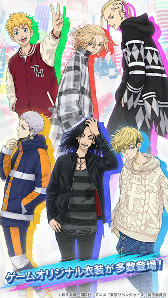 東京復(fù)仇者全國制霸之道 v2.3.5 安卓版 2