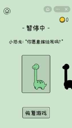 音速小恐龍 v1.0.0.0 安卓版 0