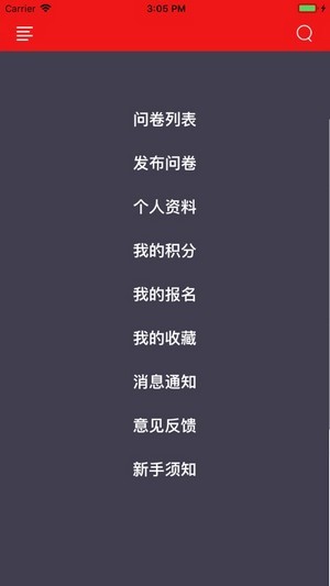 天天問(wèn)答 v3.43.21 安卓版 1