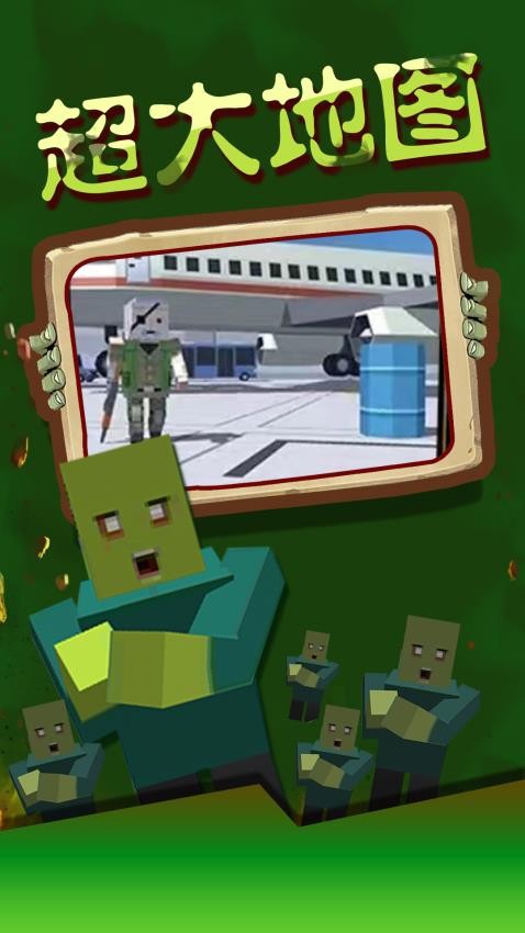 王者突围 v1 安卓版1