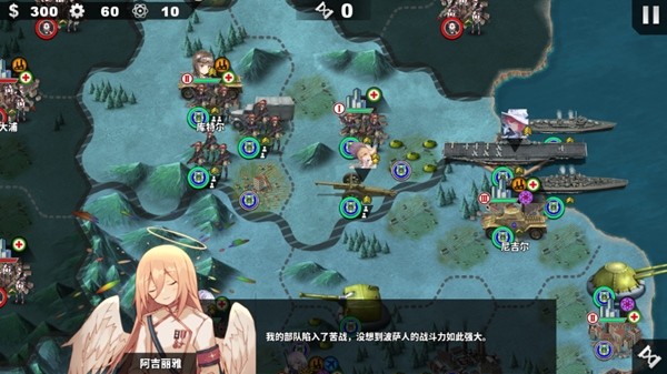 世界征服者4荒涼的希望 v0.1.9 安卓版 1