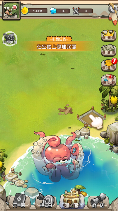 我部落特牛 v1.0 安卓版 2