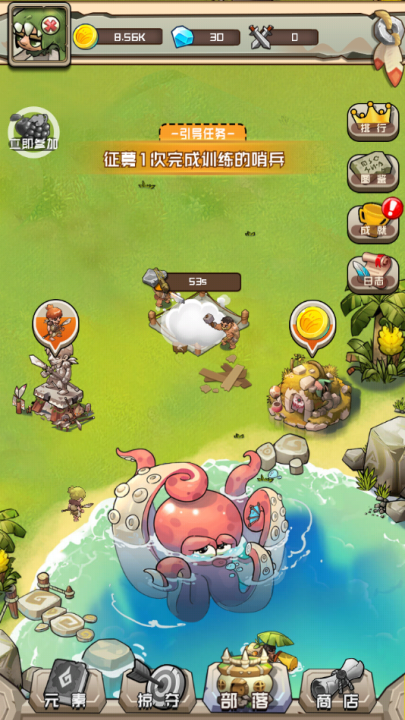 我部落特牛 v1.0 安卓版 1