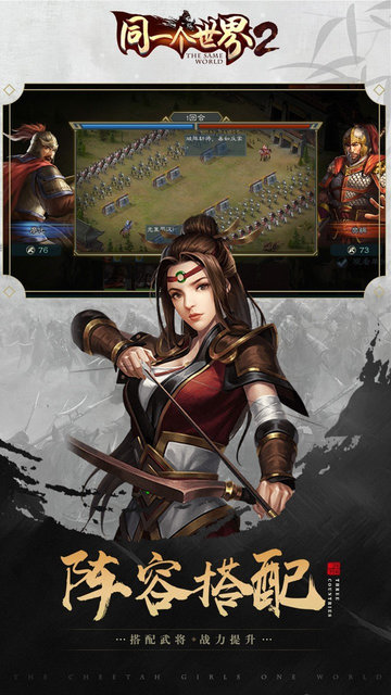 Same World 3 v4.1.4 安卓版 1