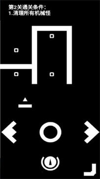 節(jié)電計劃 v1.00.37 安卓版 1