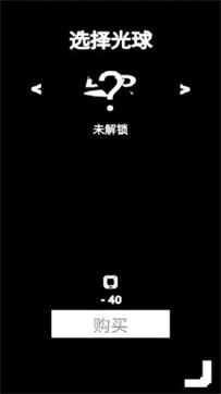 節(jié)電計劃 v1.00.37 安卓版 2