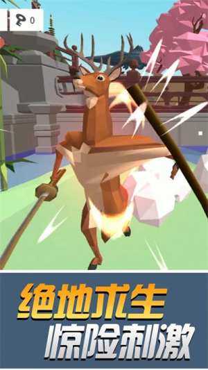 我的武器特別長(zhǎng)安卓版 v1.0.0 安卓版 1