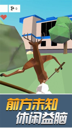 我的武器特別長(zhǎng)安卓版 v1.0.0 安卓版 2