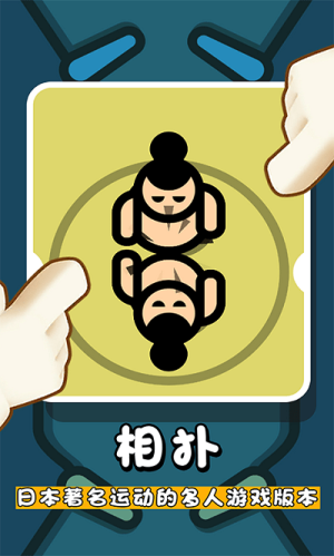 單機(jī)解壓盒子 v1.0.0 安卓版 1