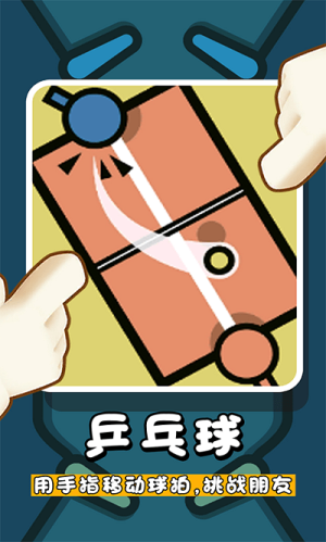 單機(jī)解壓盒子 v1.0.0 安卓版 0