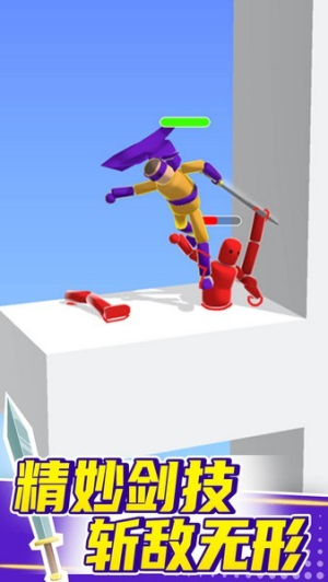 看我大寶劍最新版 v2.0.1 安卓版 1