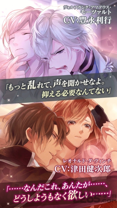 美男吸血鬼 v1.0.0 安卓版 2