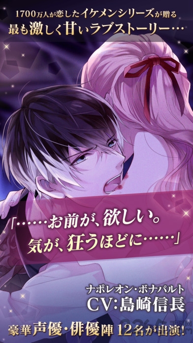 美男吸血鬼 v1.0.0 安卓版 1