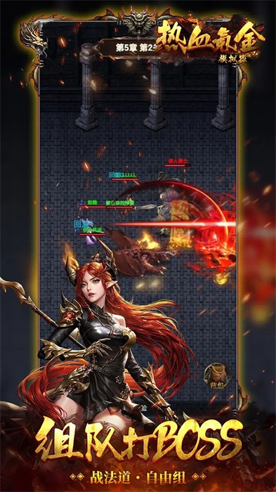 热血氪金模拟器 v1.0.8 手机版0