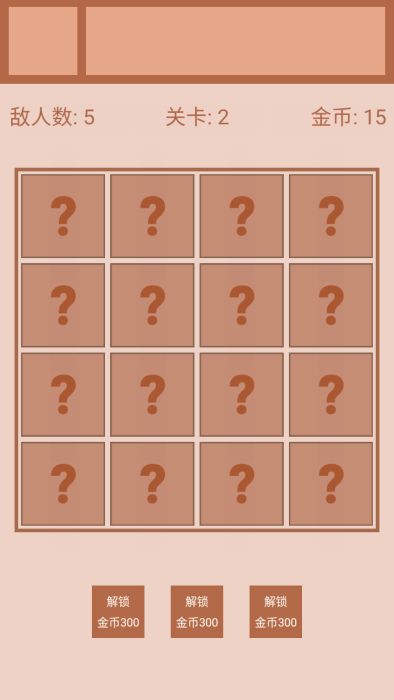 迷你戰(zhàn)棋2 v1.0 手機版 2