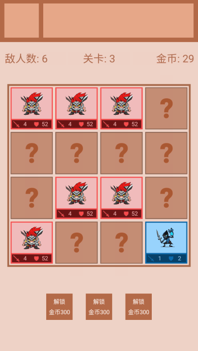 迷你戰(zhàn)棋2 v1.0 手機版 4