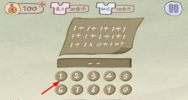 史小坑的爆笑生活2 v6.1.00 安卓版 0