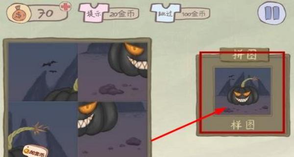 史小坑的爆笑生活2 v6.1.00 安卓版 1