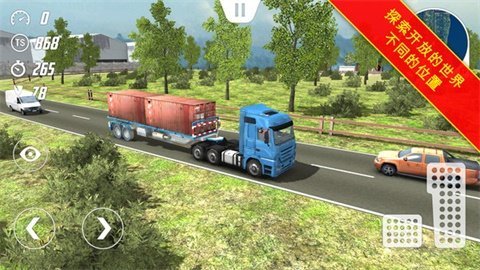 世界卡車真正的英雄 v1.1 安卓版 2