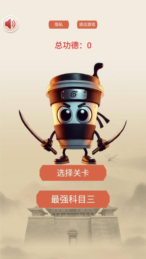 熱梗文字傳最新版 v1.0 安卓版 0