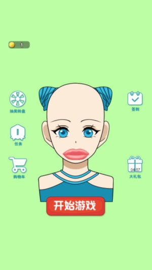 吃播界王者 v1.0.0 安卓版 2