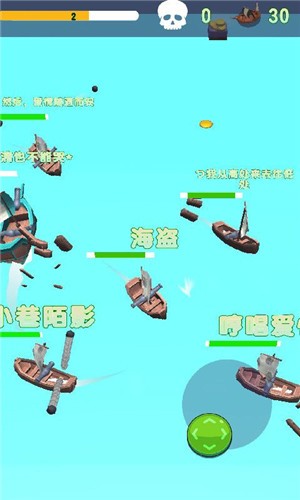 航海大亂斗 v1.0.1 安卓版 0