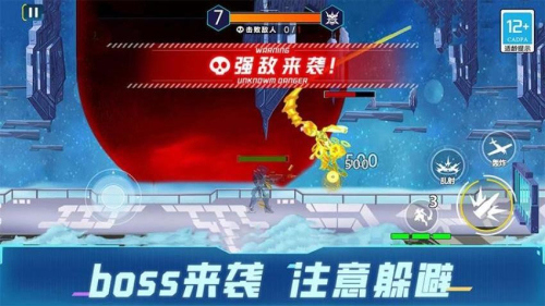 機(jī)甲射手安卓版 v1.0.3 手機(jī)版 1